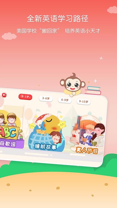 KISSABC  v1.1.7图3