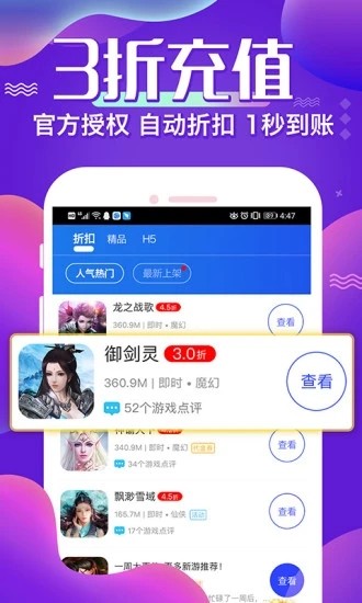 冷狐宝库  v2.16图1