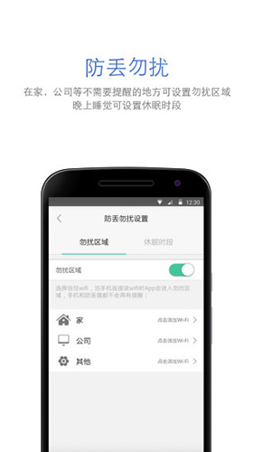 自在找  v3.13.62图2