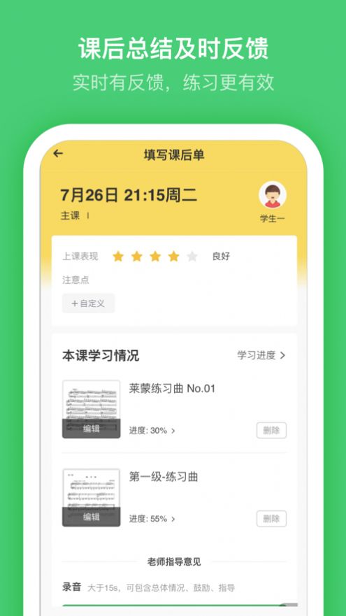 小布音乐2023  v1.0图2