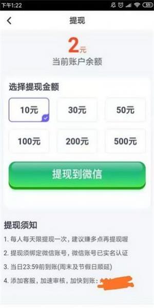 久转网app  v3.43.00图4