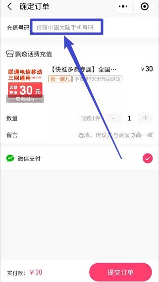 快推多赚免费版  v3.42.00图2