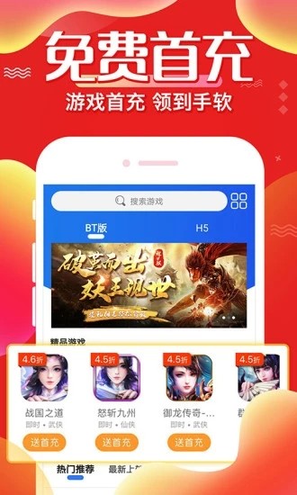 冷狐宝库  v2.16图3