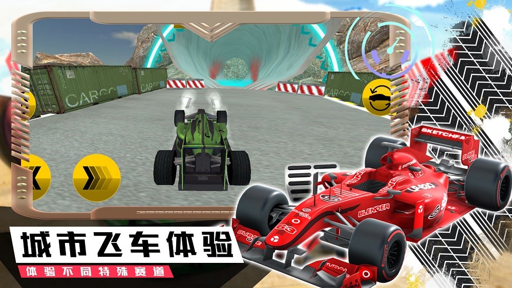 模拟极速赛车手  v1.0图3