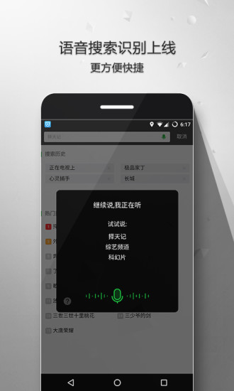 9i看点2023  v3.35.9图4