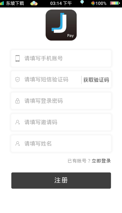 久久支付2023