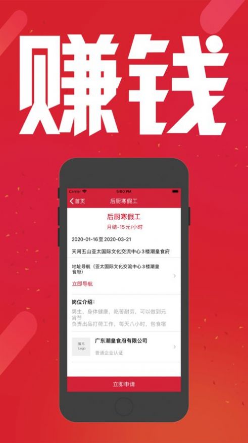 抖啦咪数据助手  v3.43.21图1