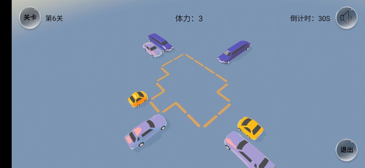 紧凑停车  v0.11图3