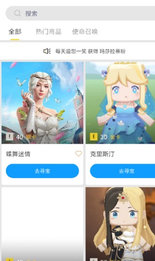 锦鲤大王赚钱软件
