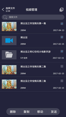 吉播影音先锋2023  v3.3图2