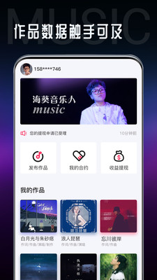 海葵分贝2024  v1.0.42图2