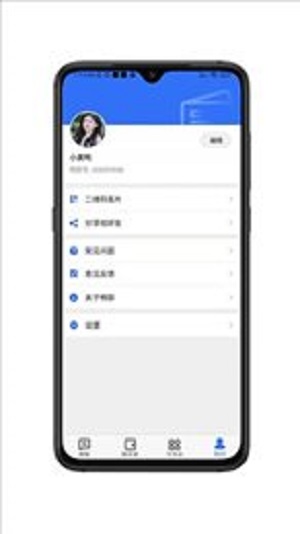 微甜畅聊  v1.0.0图1