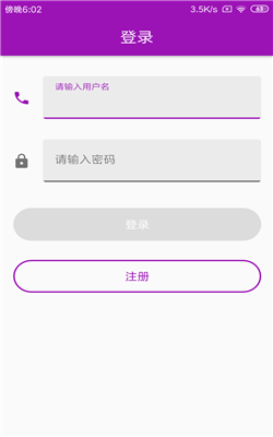 寻速网  v1.0.10图2