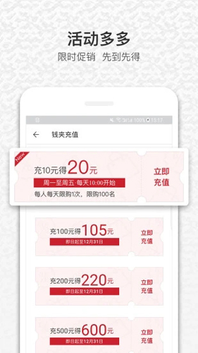 饭蛋  v6.4.4图1