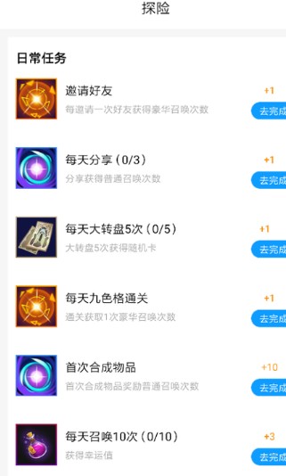 锦鲤大王赚钱软件  v1.0.0图1