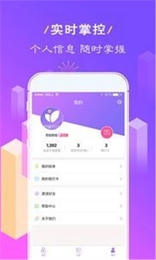 漫漫花2024  v3.5.3图1