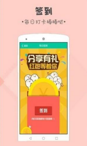 录入吧app下载  v3.32.02图1