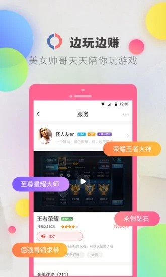 内置逗音小能手v1.9.0模块  v1.2.8图3