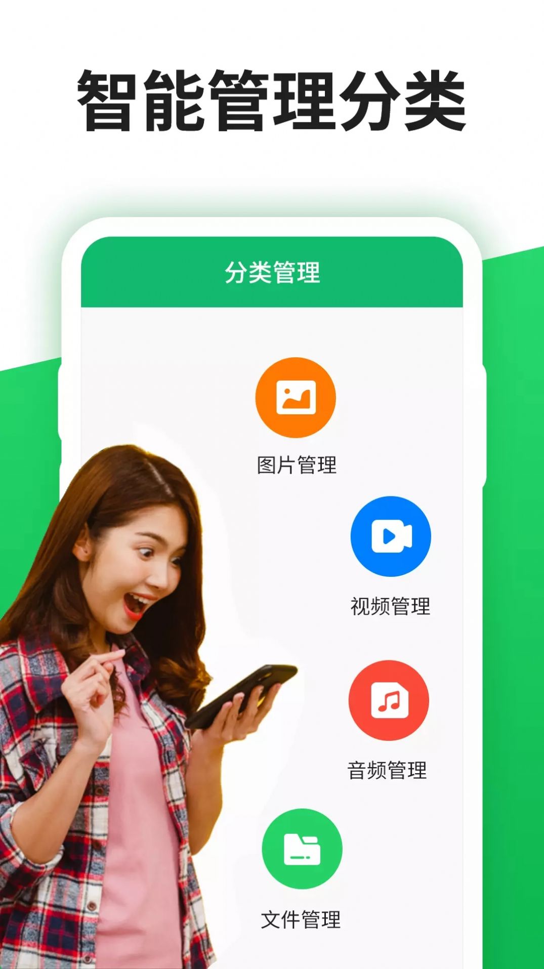 微聊天记录恢复精灵  v3.8.0图3