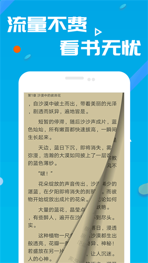 笔趣书阁免费下载app绿色版