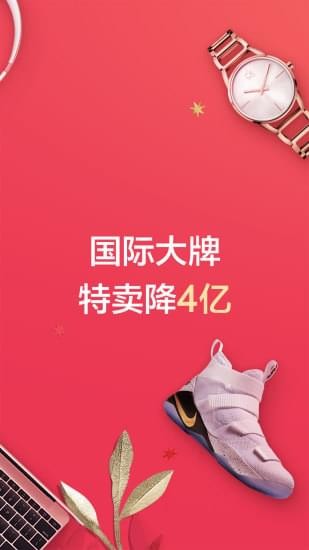 分期乐贷款app下载  v5.13.0图2