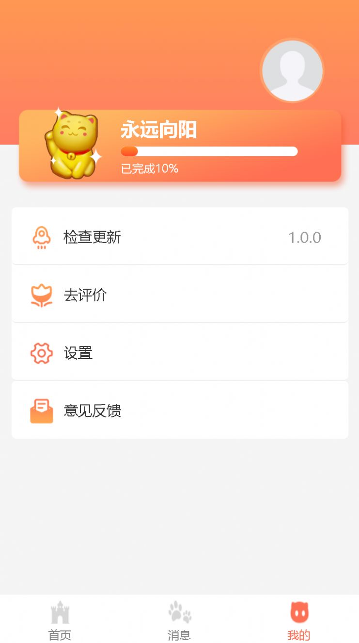 蚂蚁赚客物料任务  v1.0.1图3