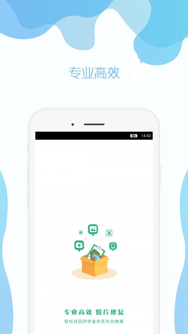 时光照片修复  v2.2图1