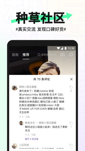 抖音盒子  v2.7.3图2