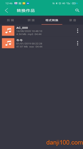 音乐剪辑快剪  v1.09图3