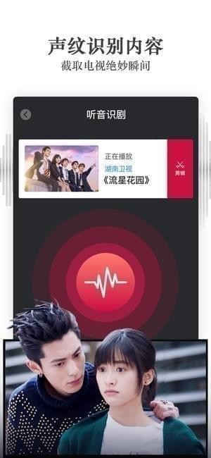 花视频2024  v1.0图3