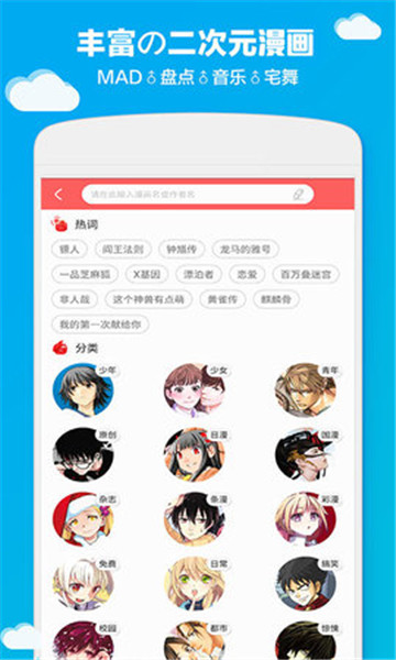 哔咔粉色版2024  v2.2.1.3.3.5图2