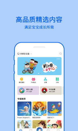 哈里启蒙  v1.4.21图2