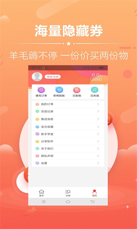 桃派笔记  v1.0图2