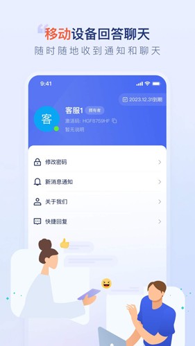 比目鱼  v1.0.2图1