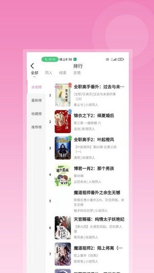 布咕阅读海外版app  v1.0图3