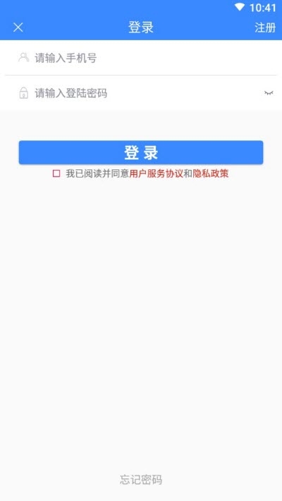 爱游自驾  v1.0图1