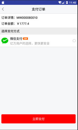 恒昌健康  v4.4.3图3