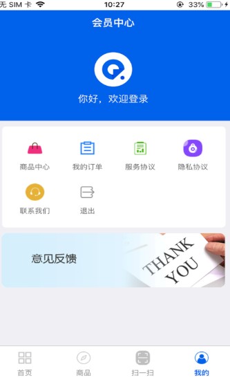 趣答答app