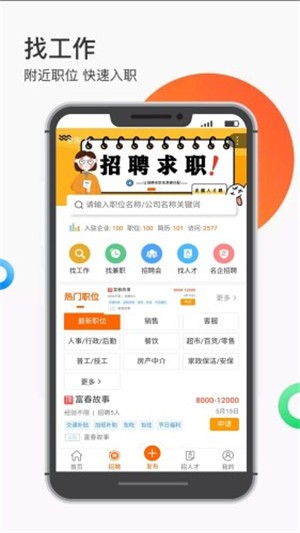 麦圈生活  v2.6.32图3