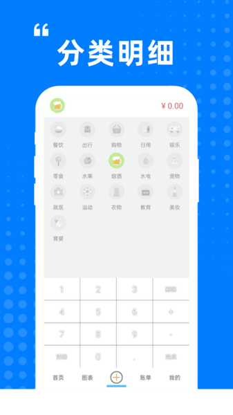 迷你小盒  v1.0.0图2