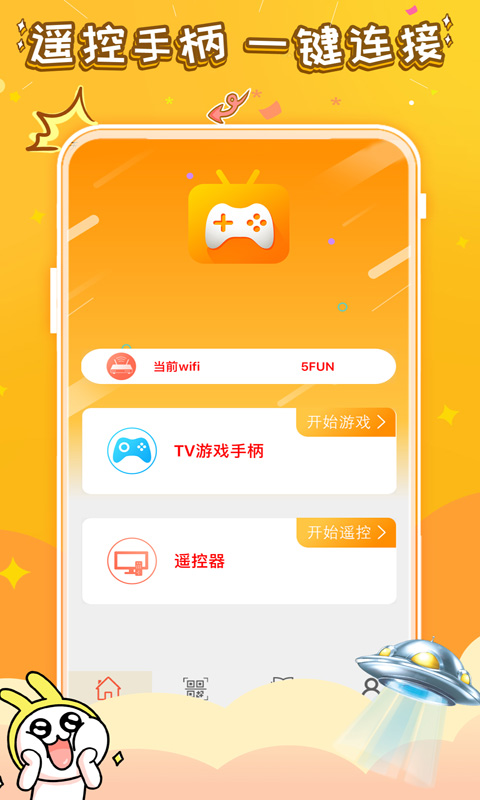 全民成语赚钱  v1.7图3