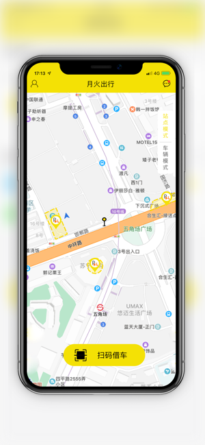 月火出行  v1.0.1图1