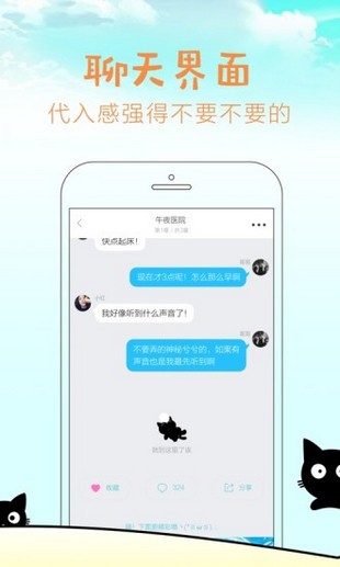 快点阅读下载破解版  v2.36.3图3