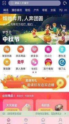 七菜生活  v1.7.22图1