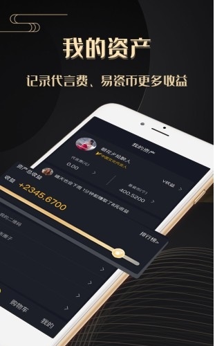 请上潮2024  v5.2.33图3