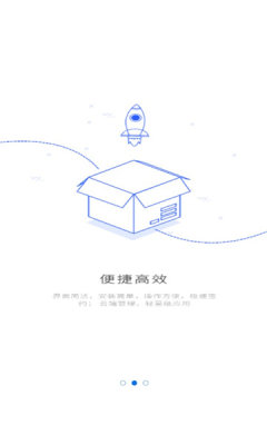 轻萤app  v1.0.0图2