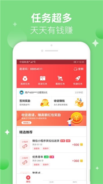 趣分类手机版  v2.2.23图3