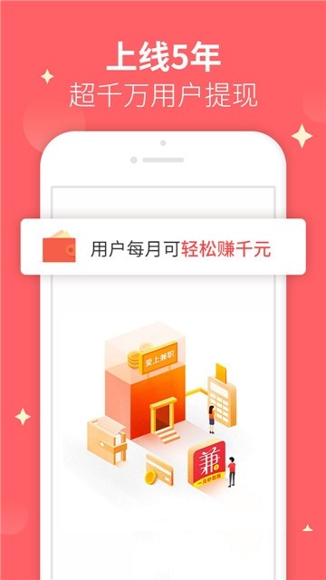 趣分类手机版  v2.2.23图1