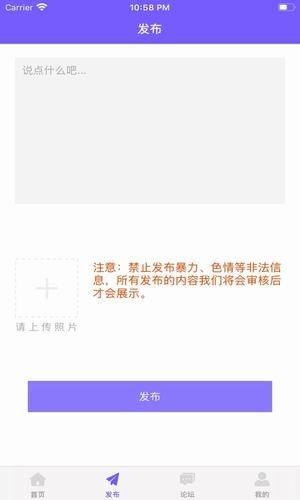 趣达兼职福利最新版  v3.19.00图3