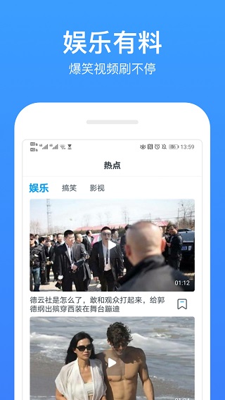 今日影视大全最新版下载  v7.8.5图3